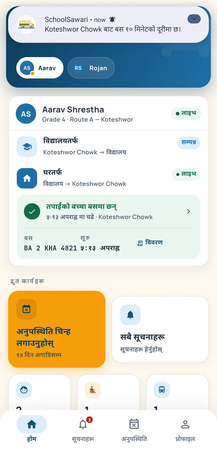 The same parent home screen in Nepali, with the notification reading “Koteshwor Chowk बाट बस १० मिनेटको दूरीमा छ।”